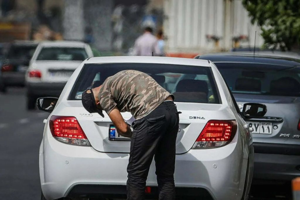 مفقودی پلاک