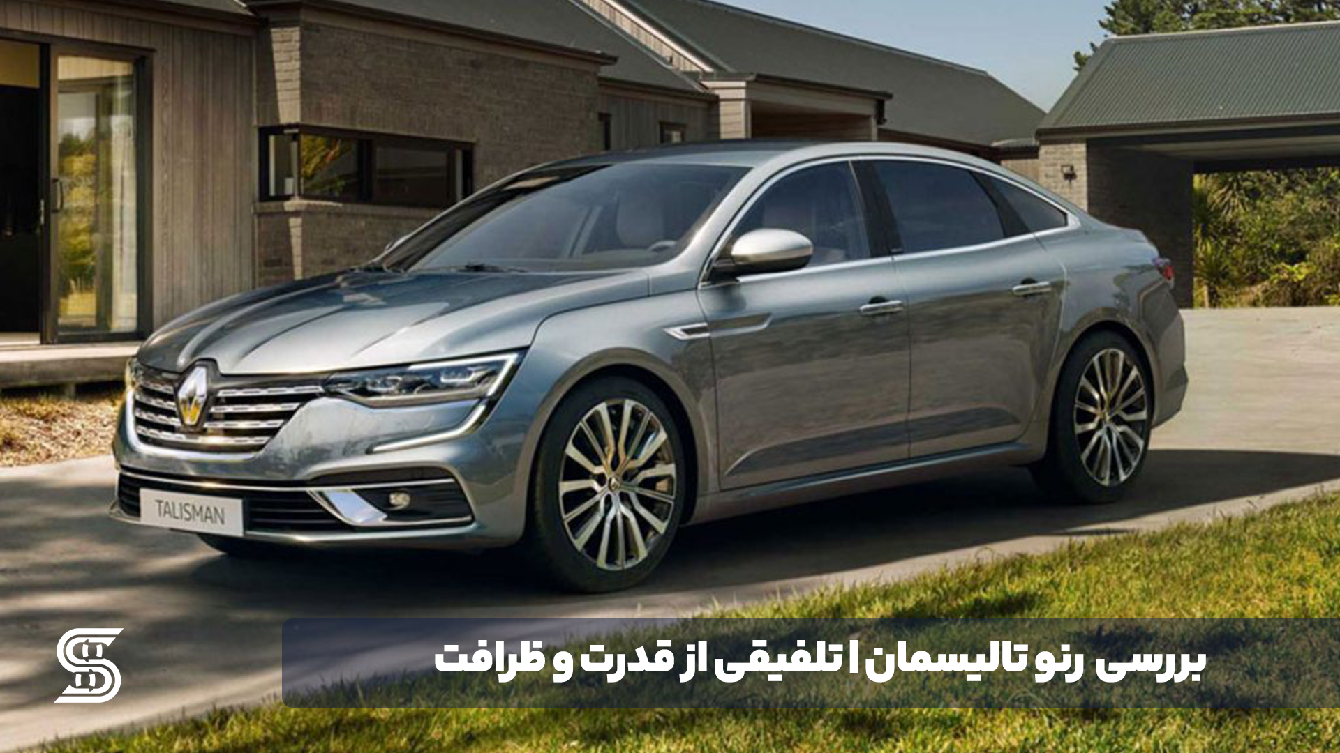 رنو تالیسمان - اصلی
