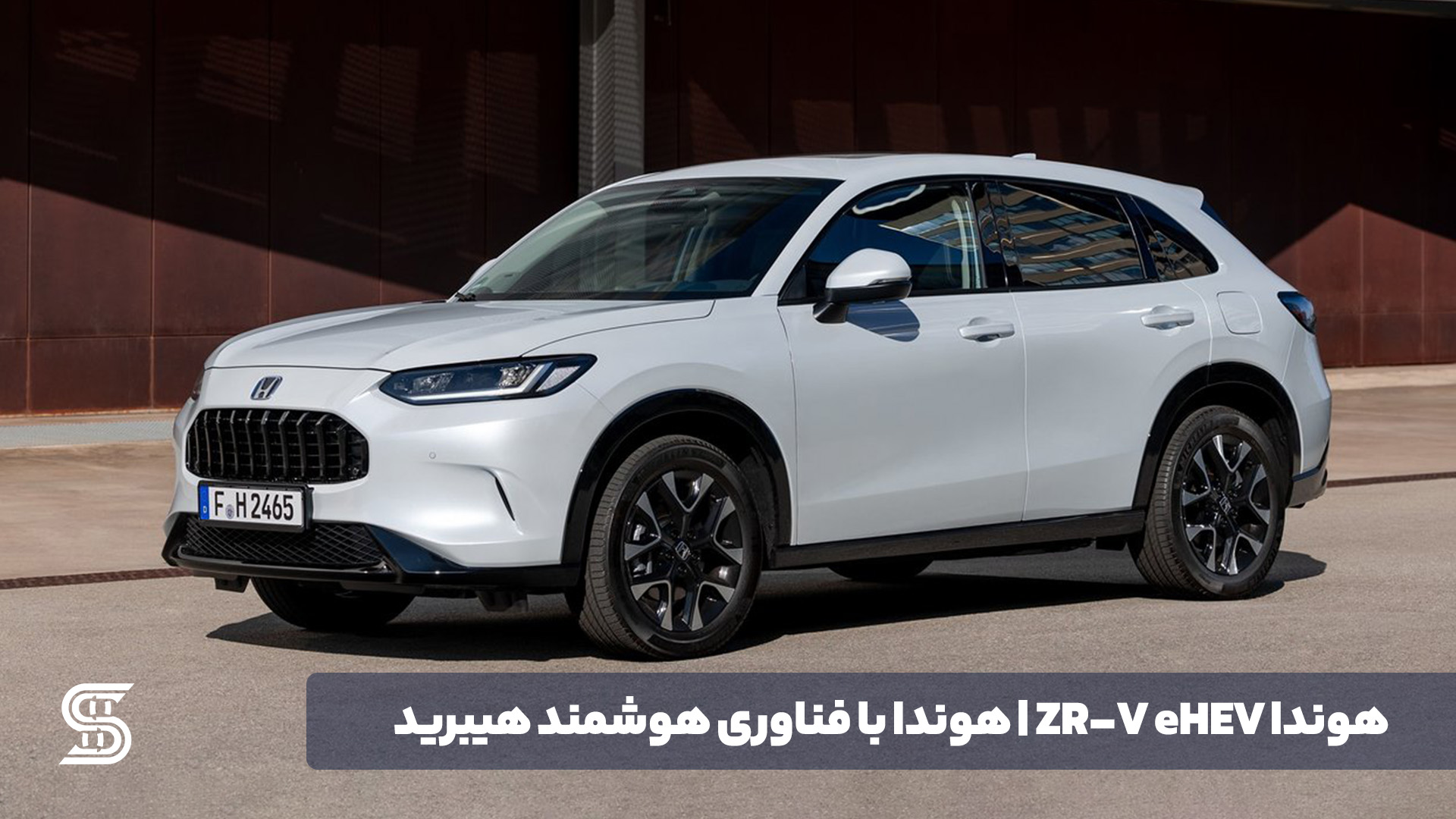 هوندا ZR-V eHEV - هوندا با فناوری هوشمند هیبرید