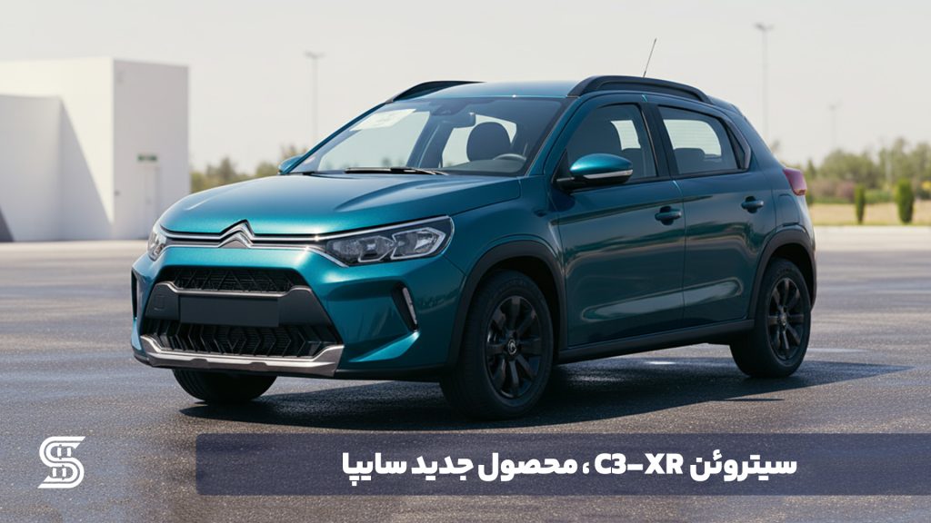 سیتروئن C3-XR - اصلی